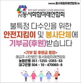 하단 우측 기본배너-유니세프